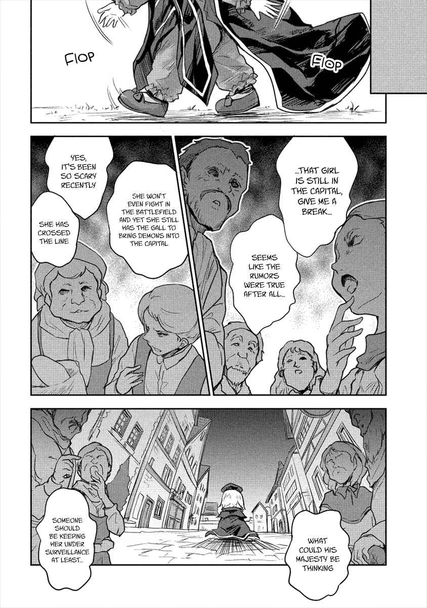 Shindou Sefiria no Gekokujou Program Chapter 20 page 1