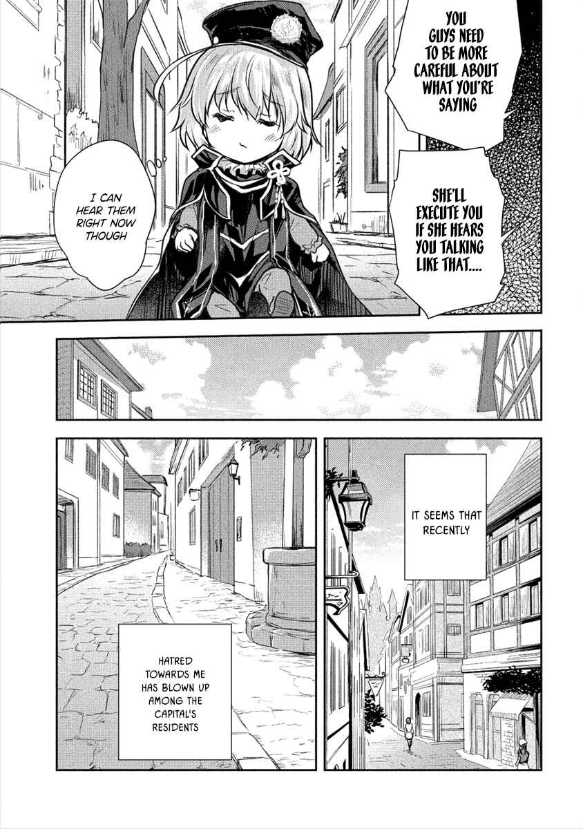 Shindou Sefiria no Gekokujou Program Chapter 20 page 2
