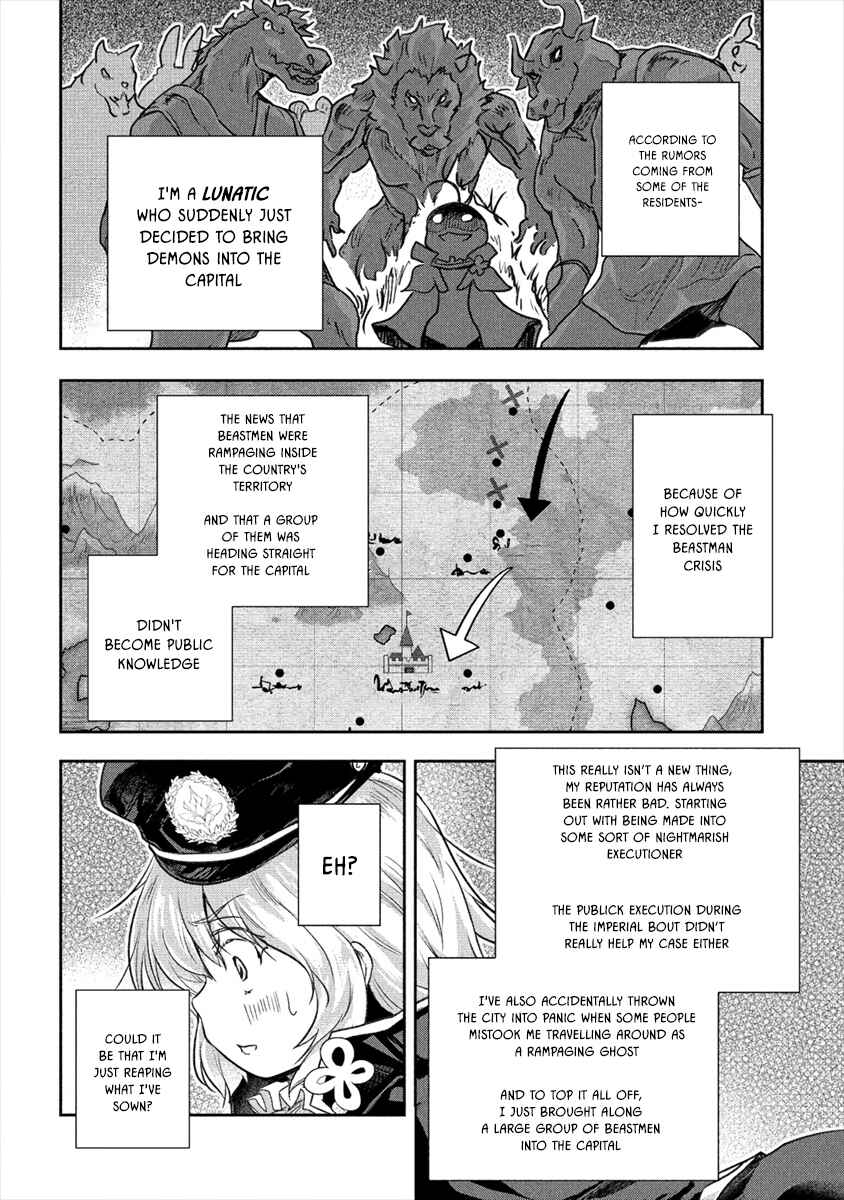 Shindou Sefiria no Gekokujou Program Chapter 20 page 3