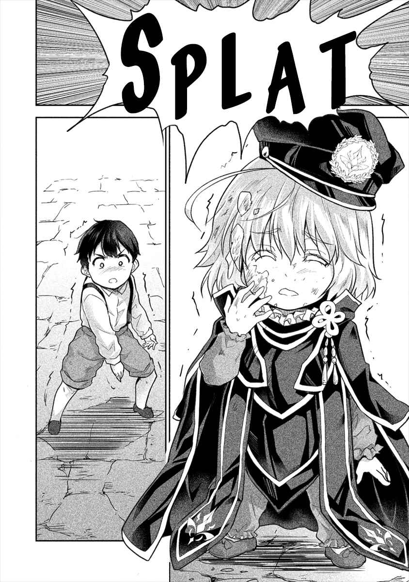 Shindou Sefiria no Gekokujou Program Chapter 20 page 5