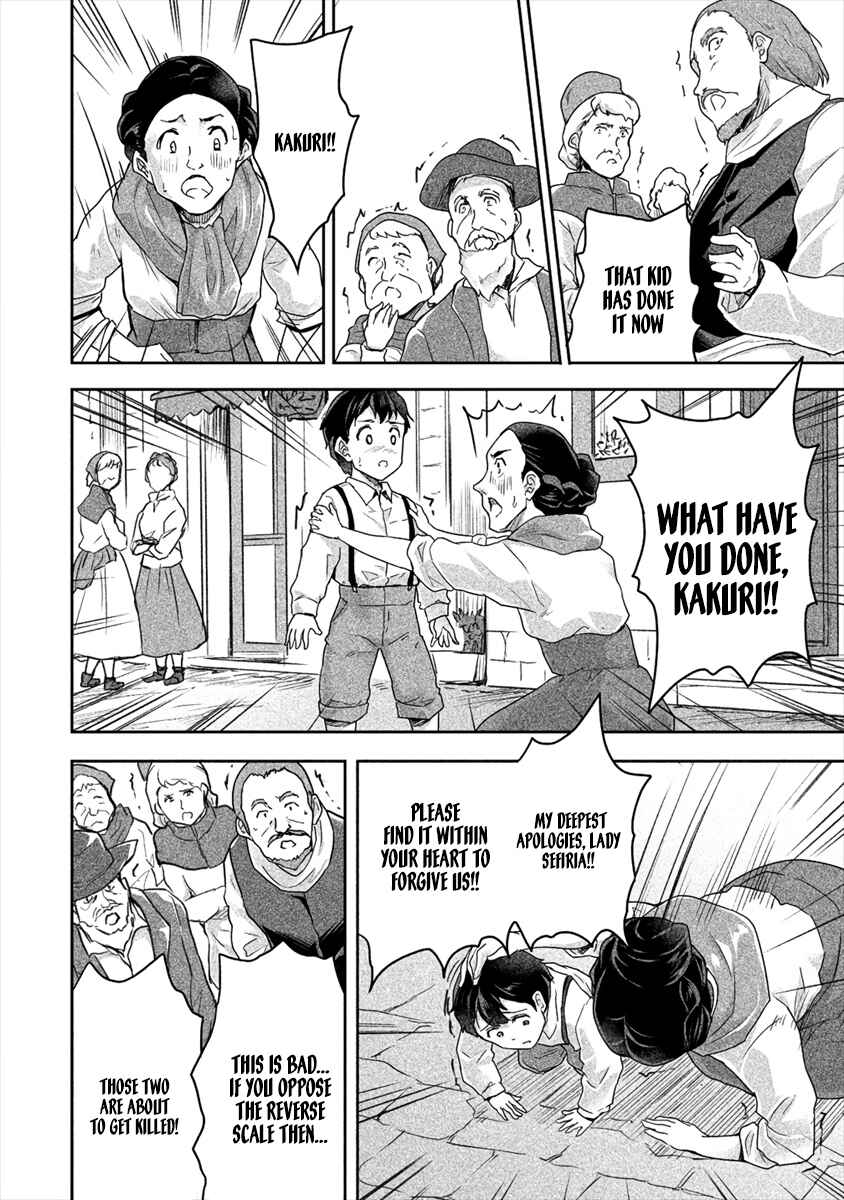 Shindou Sefiria no Gekokujou Program Chapter 20 page 7