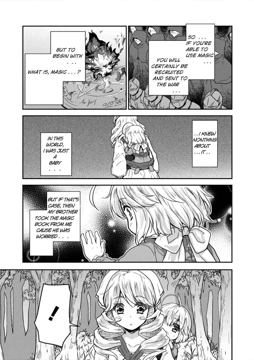 Shindou Sefiria no Gekokujou Program Chapter 3 page 9