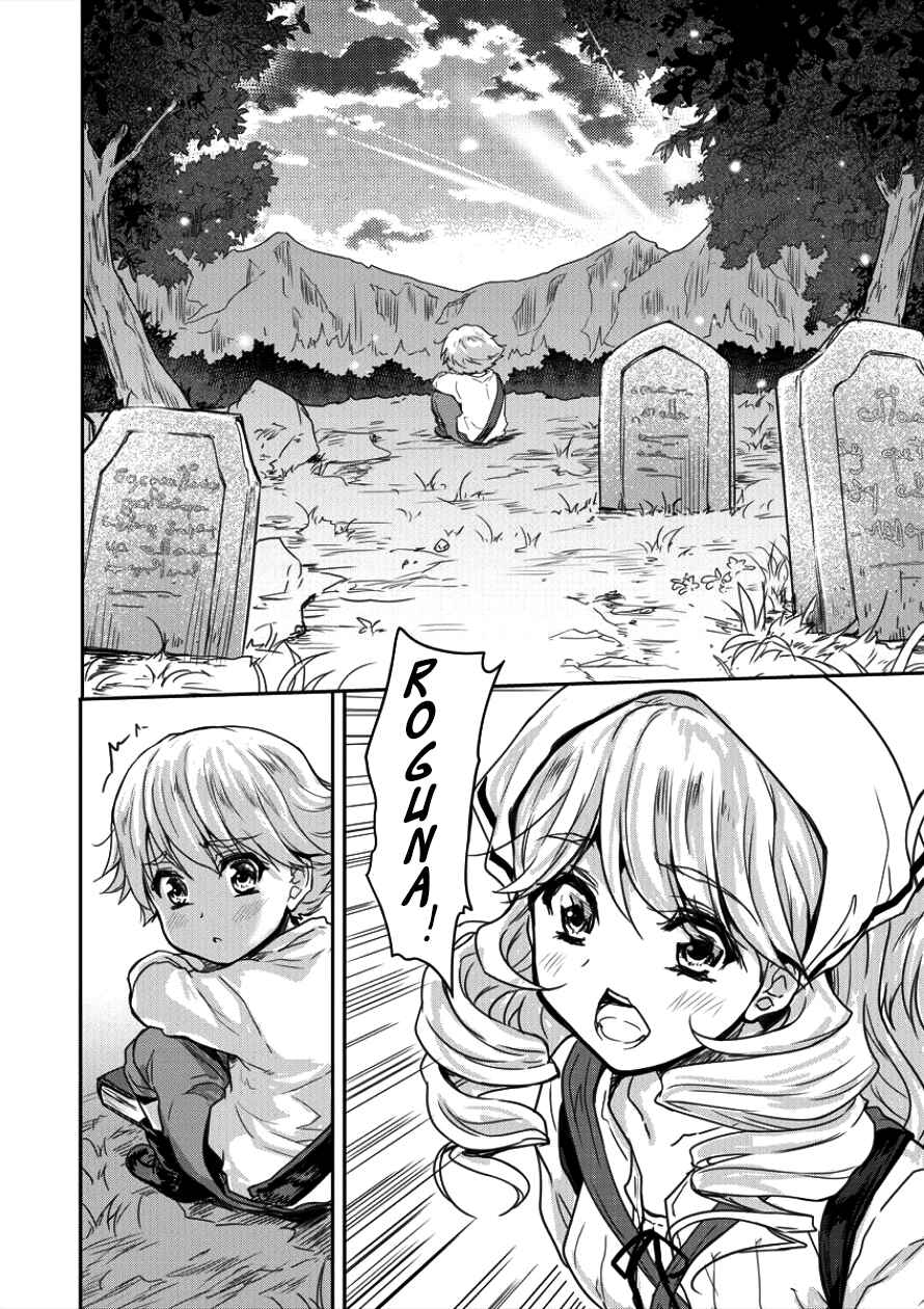 Shindou Sefiria no Gekokujou Program Chapter 3 page 10