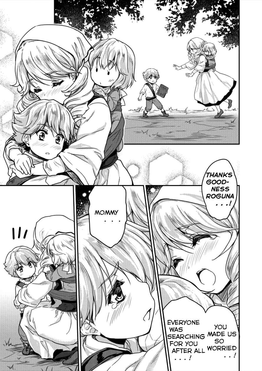 Shindou Sefiria no Gekokujou Program Chapter 3 page 11
