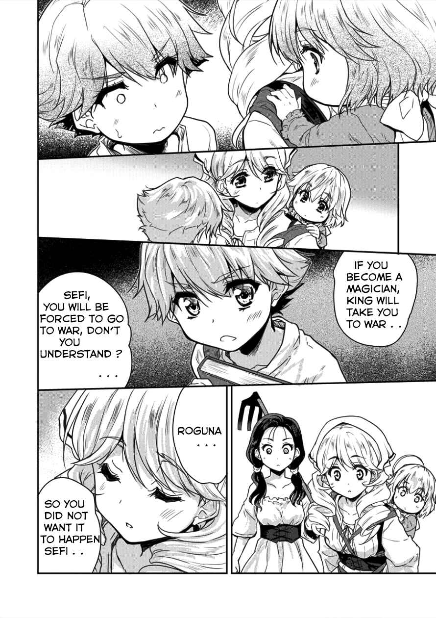 Shindou Sefiria no Gekokujou Program Chapter 3 page 12
