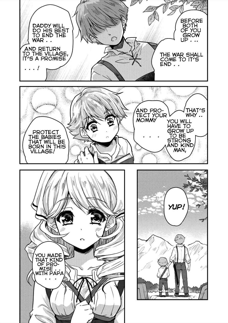 Shindou Sefiria no Gekokujou Program Chapter 3 page 14