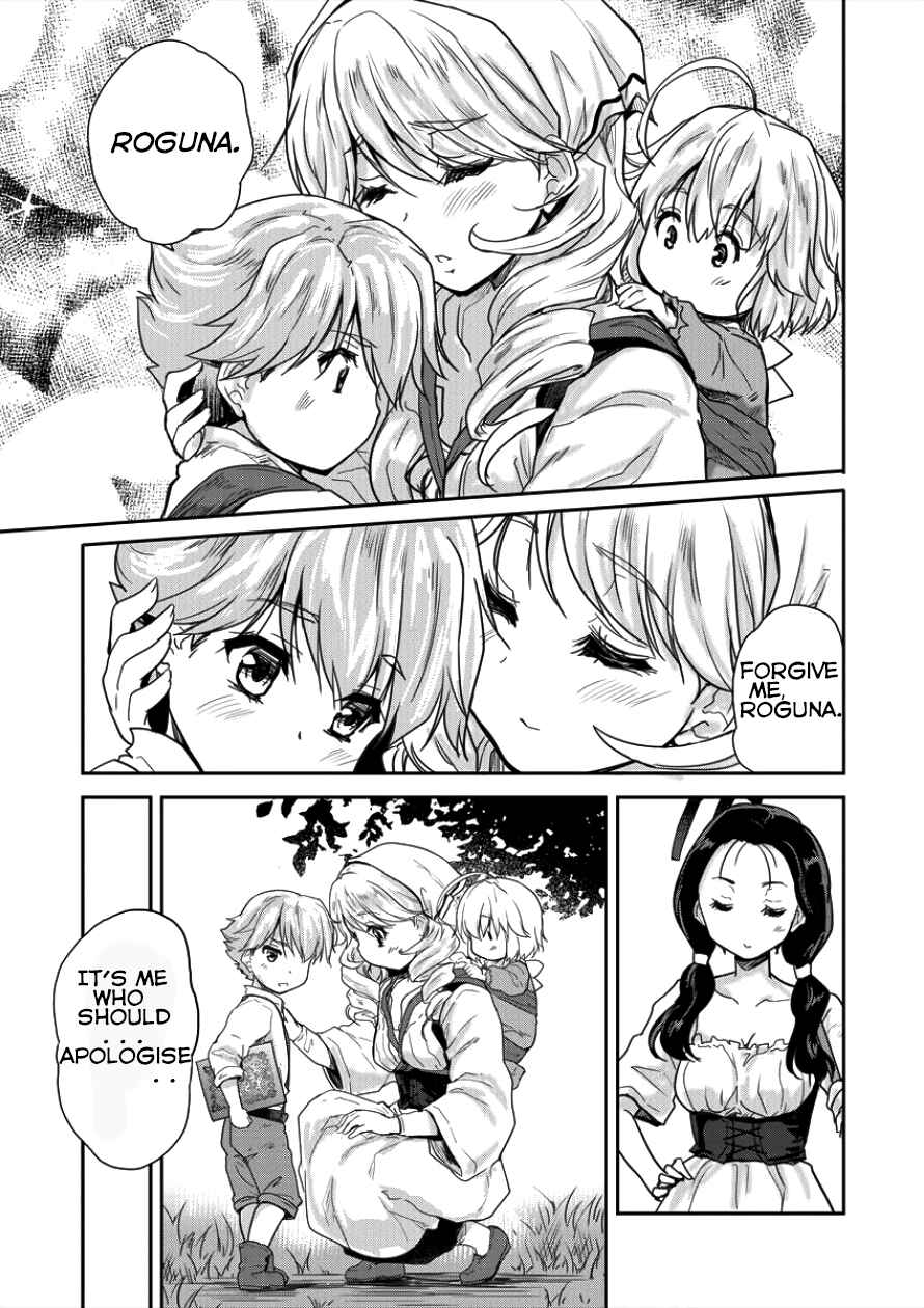 Shindou Sefiria no Gekokujou Program Chapter 3 page 17