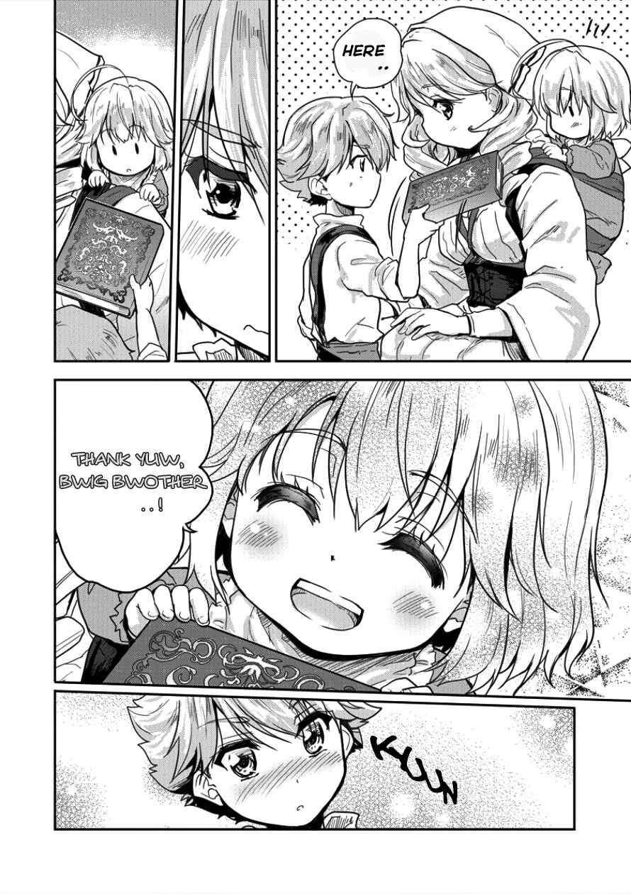 Shindou Sefiria no Gekokujou Program Chapter 3 page 18