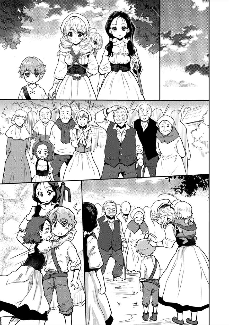 Shindou Sefiria no Gekokujou Program Chapter 3 page 19