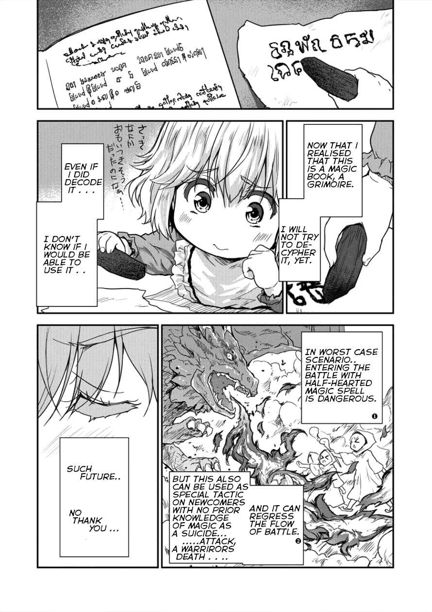 Shindou Sefiria no Gekokujou Program Chapter 3 page 20