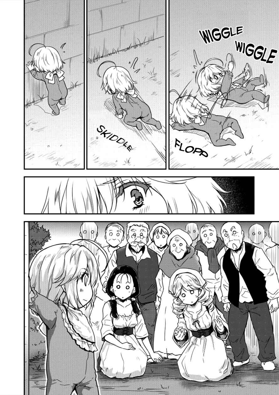 Shindou Sefiria no Gekokujou Program Chapter 3 page 2