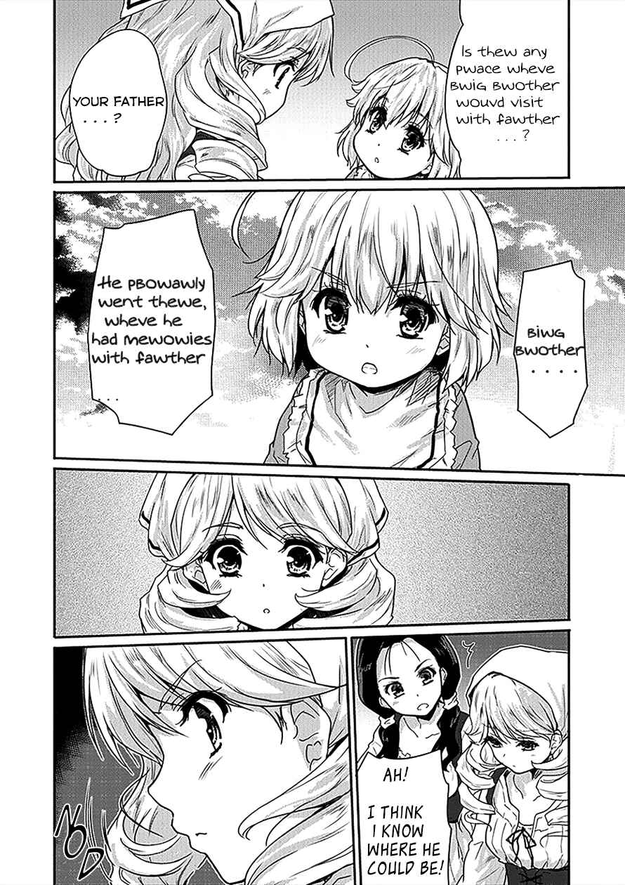 Shindou Sefiria no Gekokujou Program Chapter 3 page 4