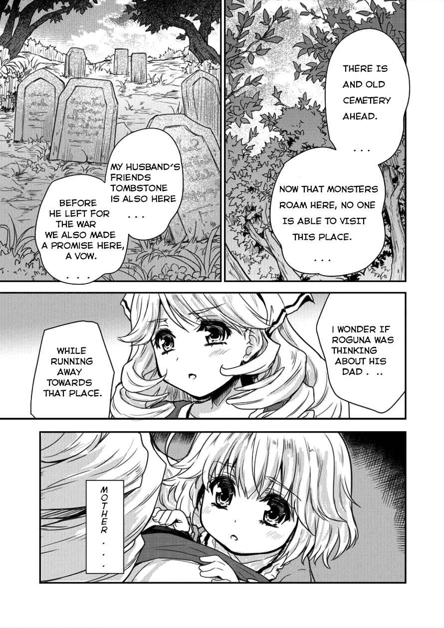 Shindou Sefiria no Gekokujou Program Chapter 3 page 7