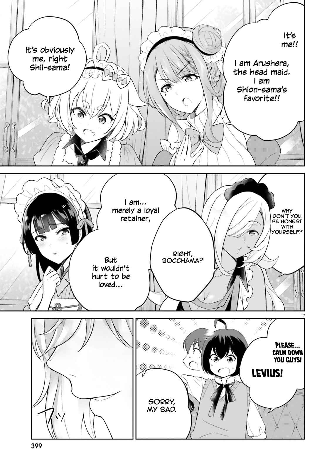 Shindou Yuusha to Maid Onee-san Chapter 10 page 17