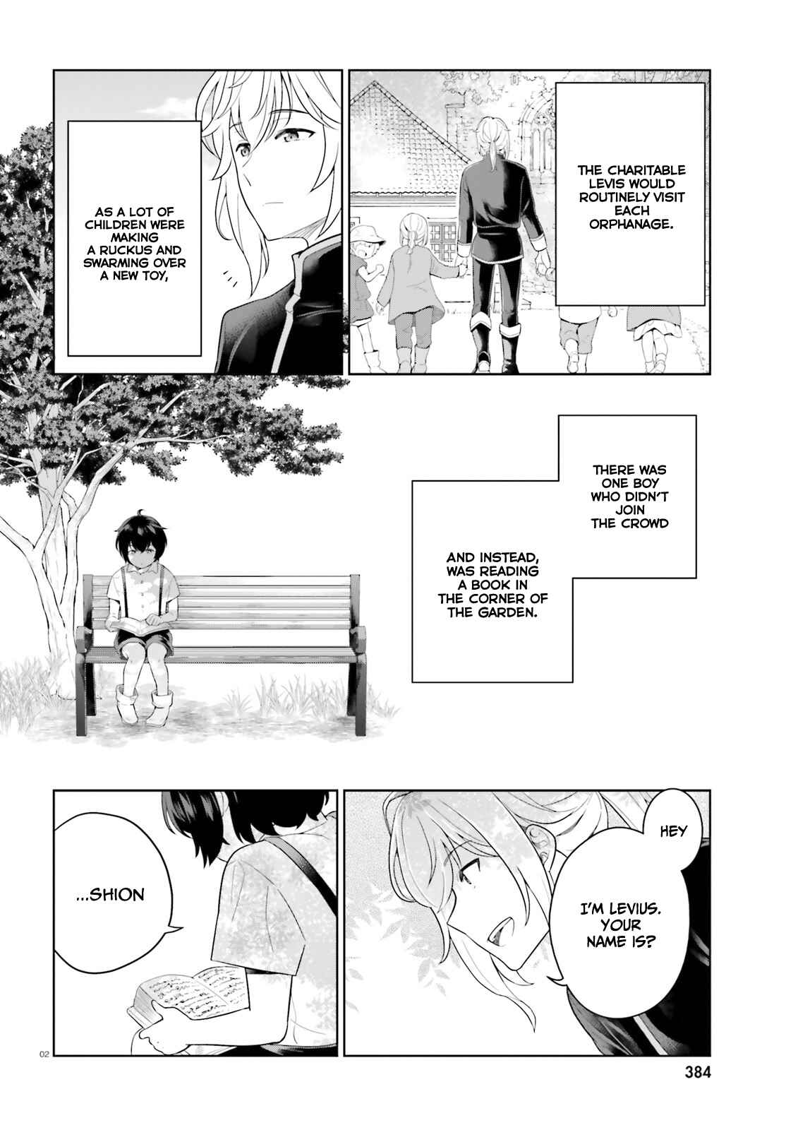 Shindou Yuusha to Maid Onee-san Chapter 10 page 2