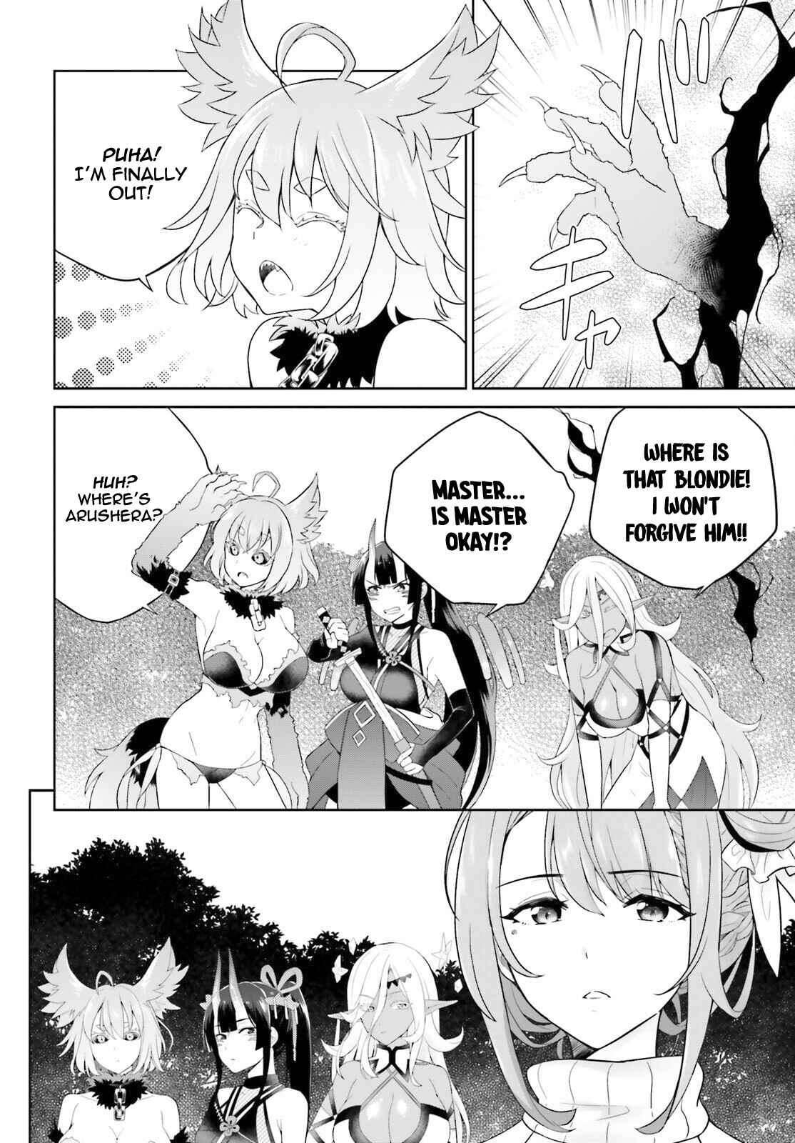 Shindou Yuusha to Maid Onee-san Chapter 12 page 11