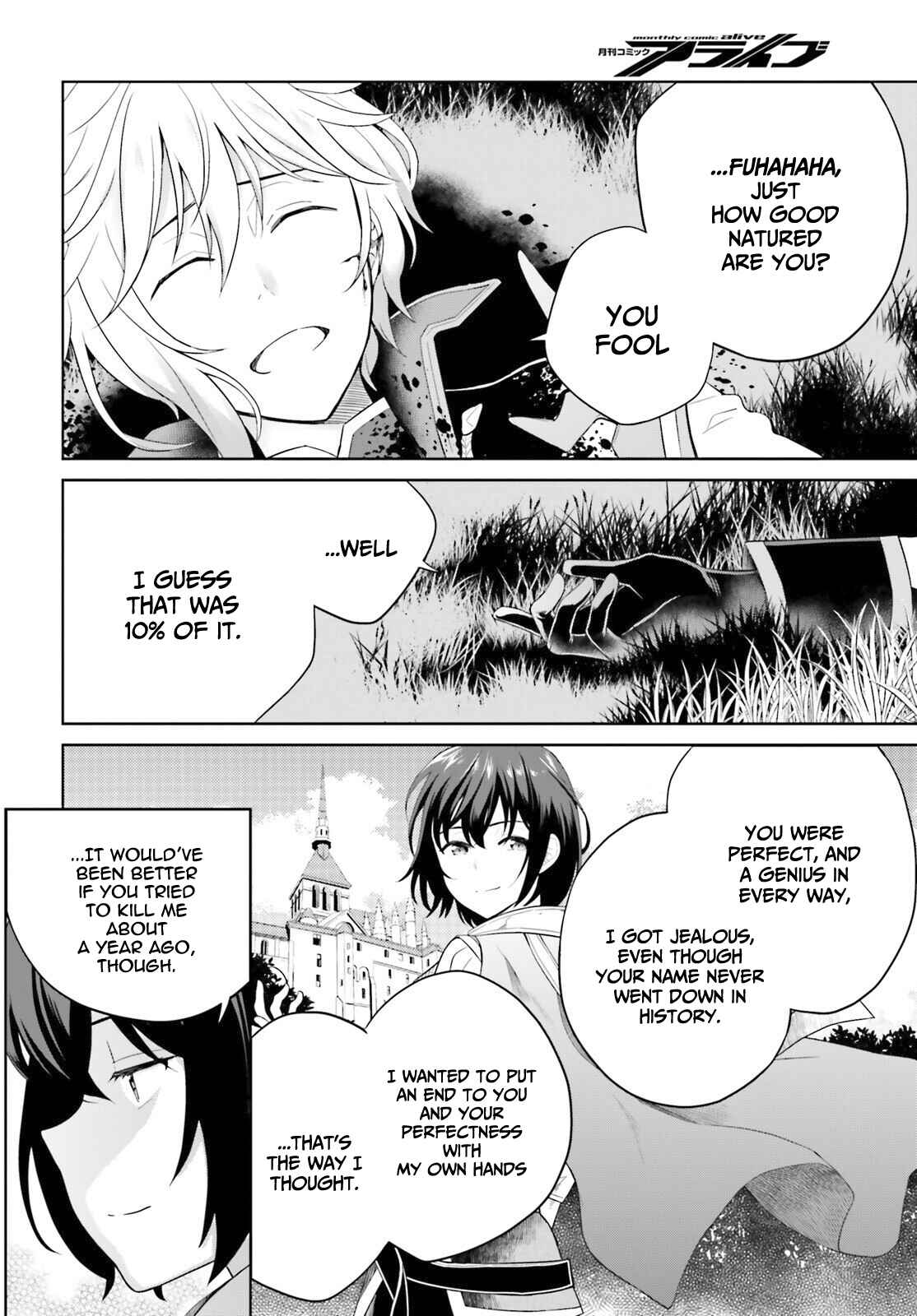 Shindou Yuusha to Maid Onee-san Chapter 12 page 13