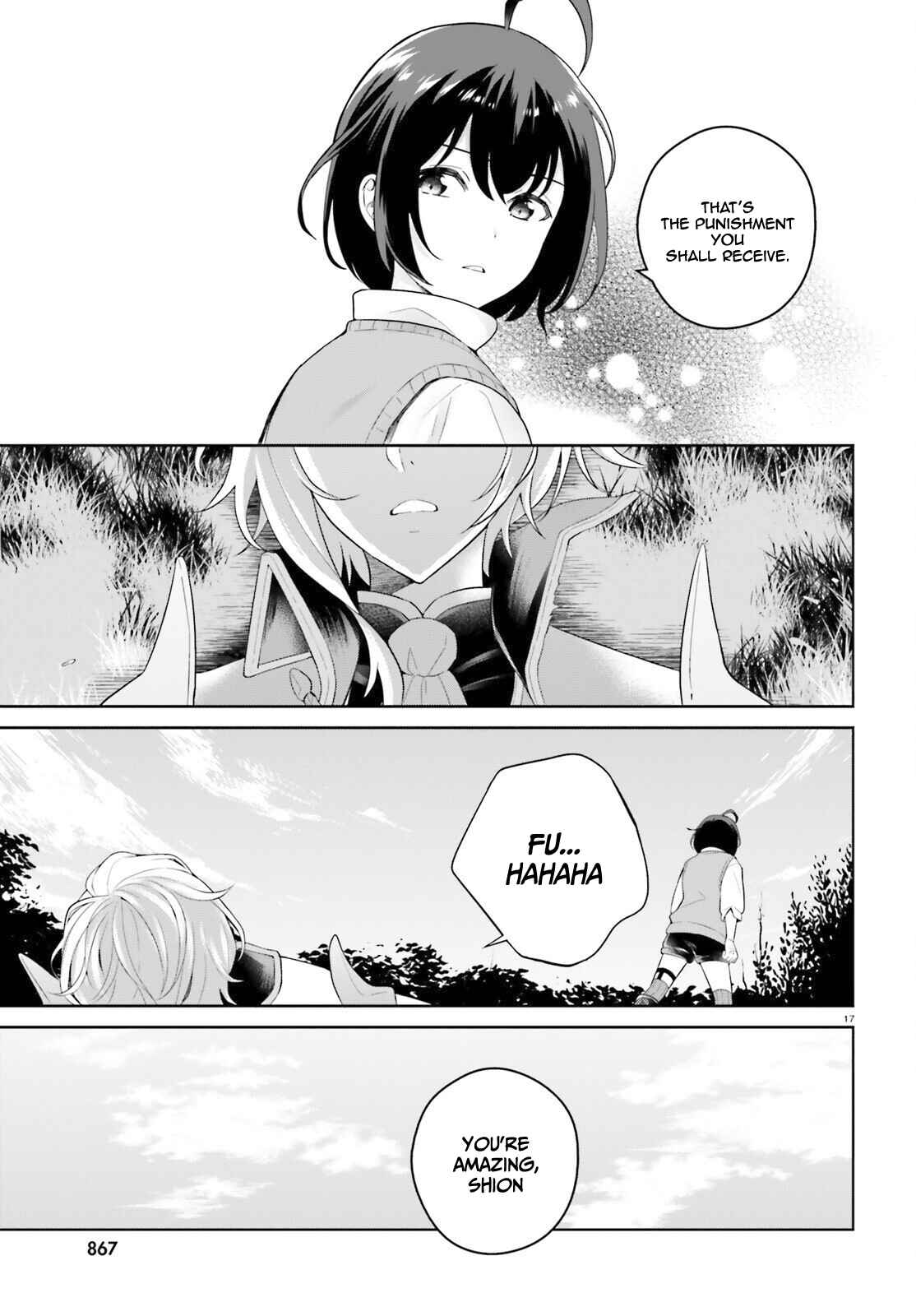 Shindou Yuusha to Maid Onee-san Chapter 12 page 16