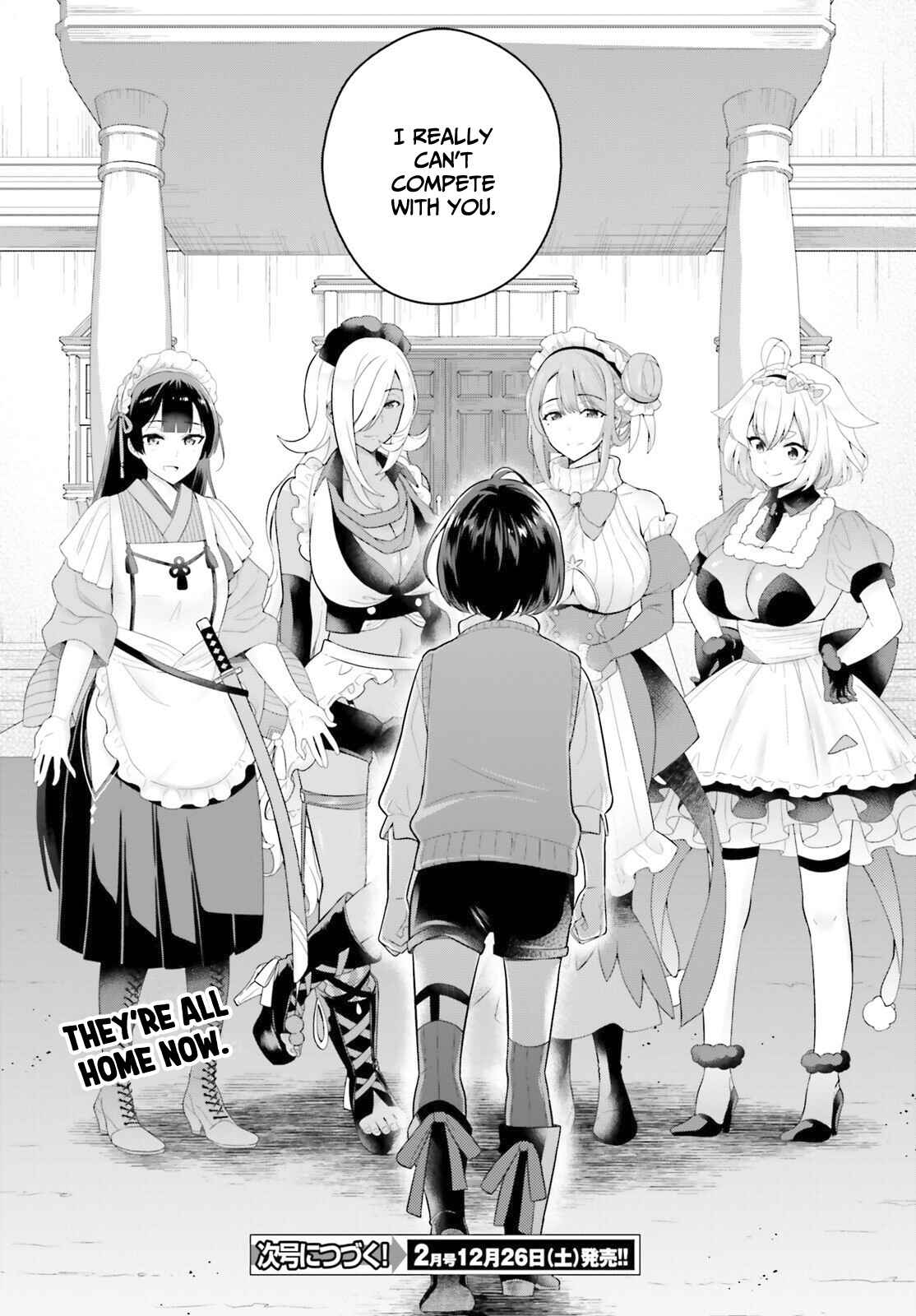 Shindou Yuusha to Maid Onee-san Chapter 12 page 17