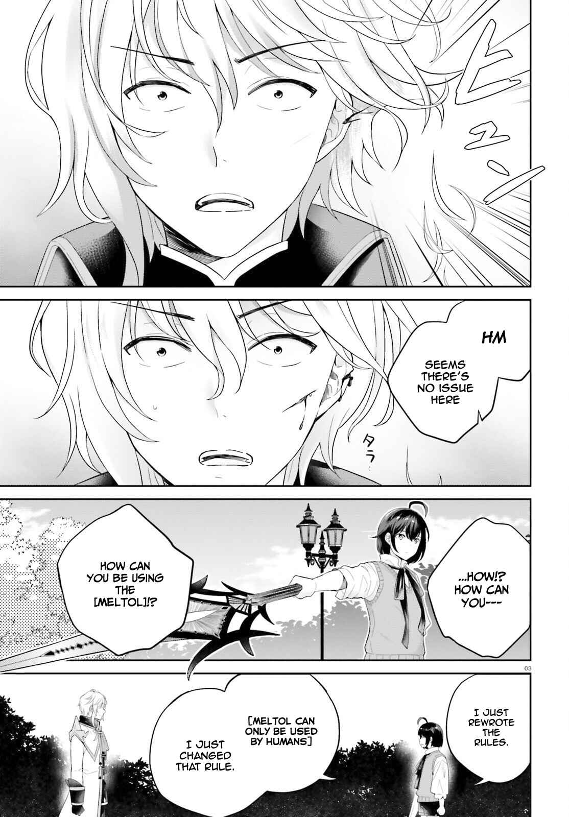 Shindou Yuusha to Maid Onee-san Chapter 12 page 3