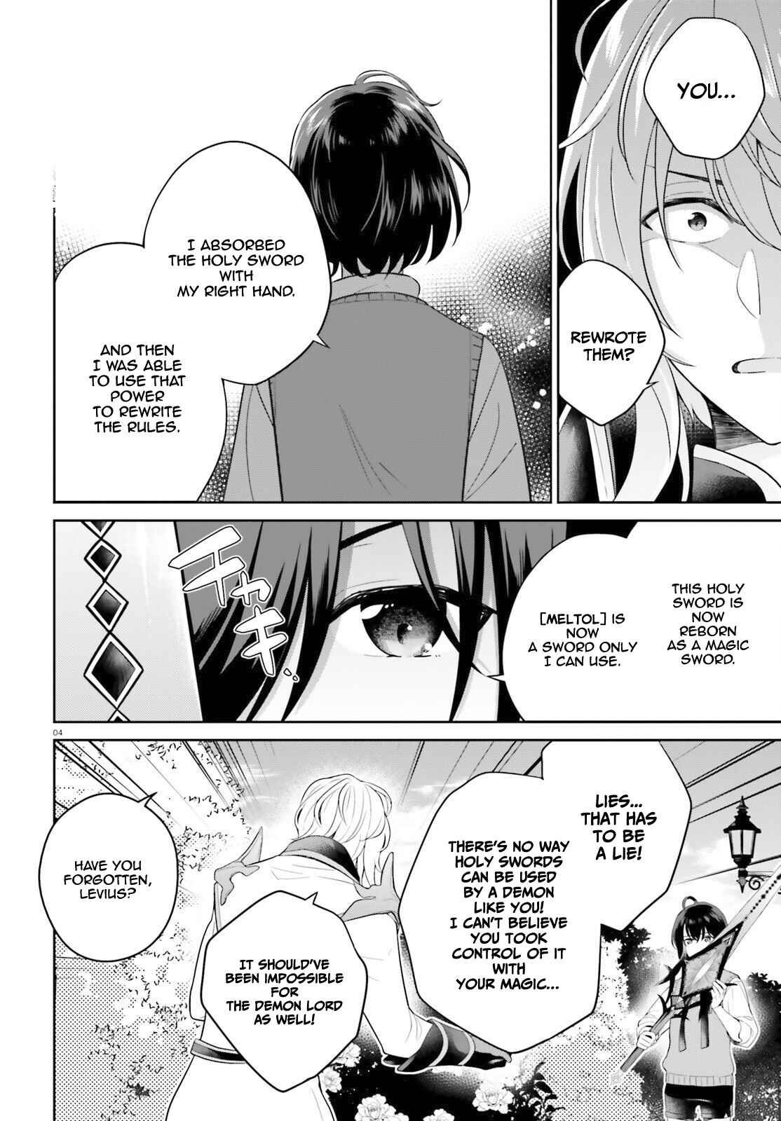 Shindou Yuusha to Maid Onee-san Chapter 12 page 4