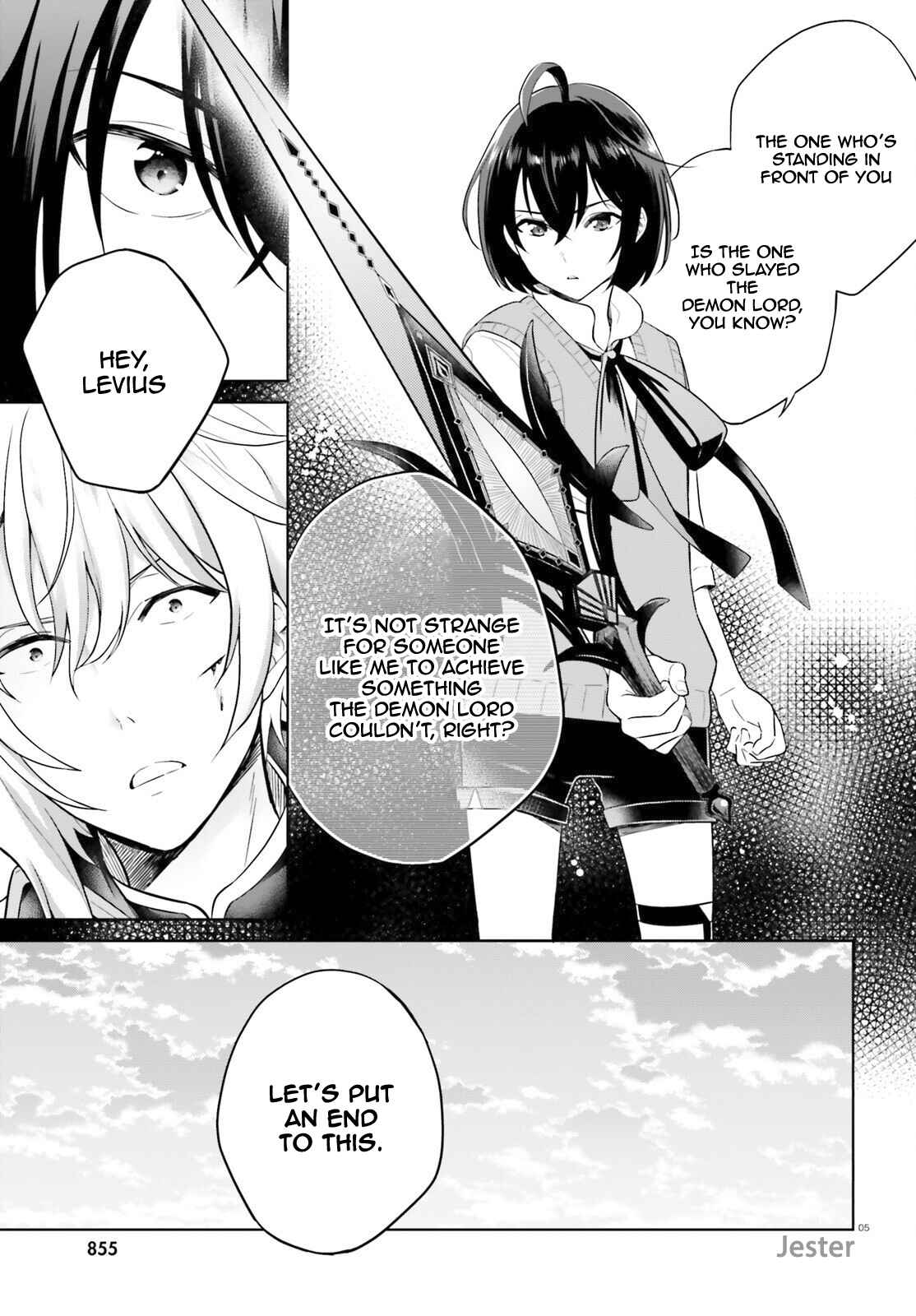 Shindou Yuusha to Maid Onee-san Chapter 12 page 5