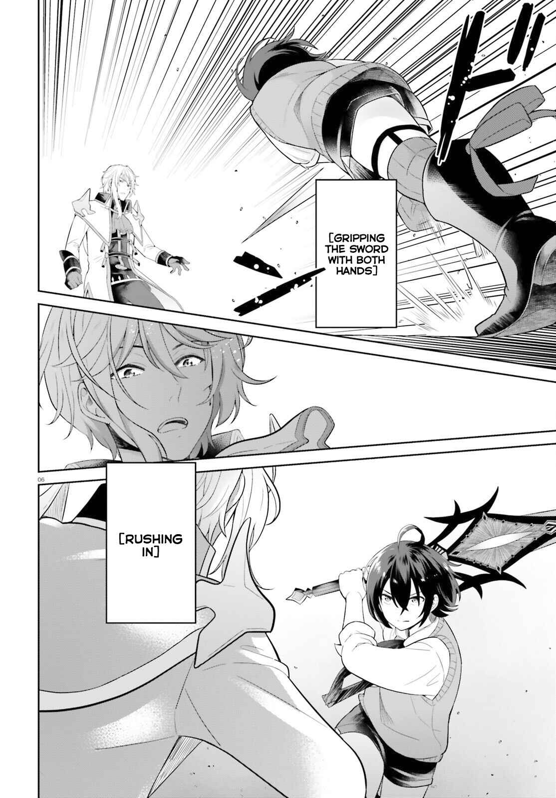 Shindou Yuusha to Maid Onee-san Chapter 12 page 6
