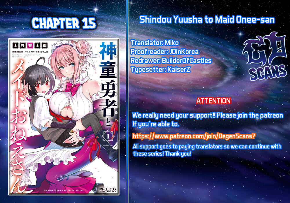 Shindou Yuusha to Maid Onee-san Chapter 15 page 0