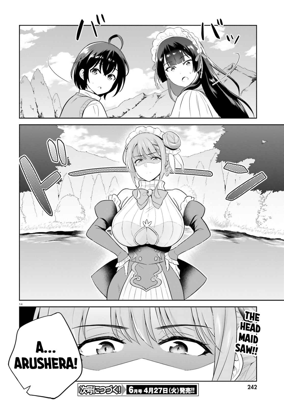 Shindou Yuusha to Maid Onee-san Chapter 15 page 14