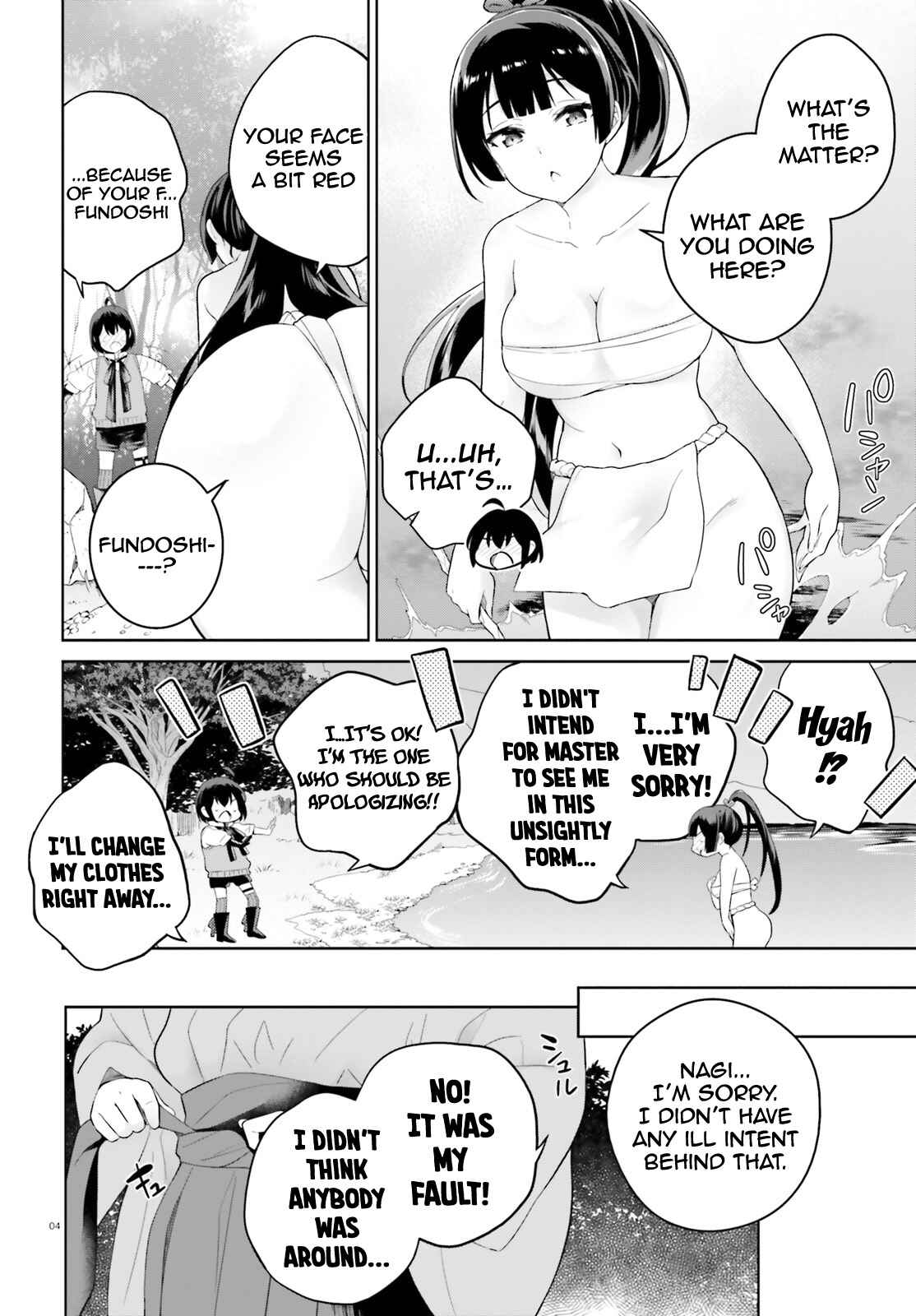 Shindou Yuusha to Maid Onee-san Chapter 15 page 4