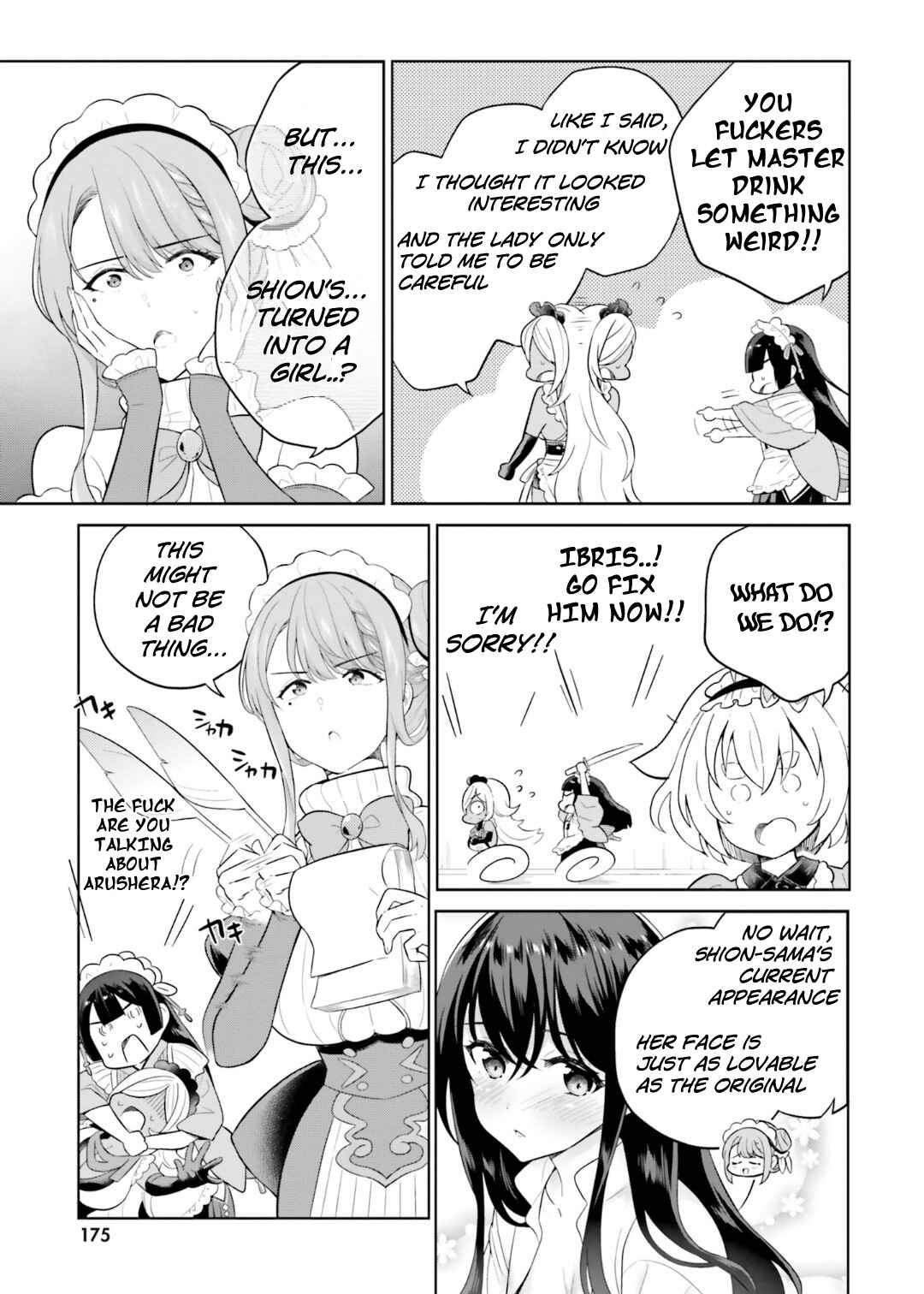 Shindou Yuusha to Maid Onee-san Chapter 27.5 page 3
