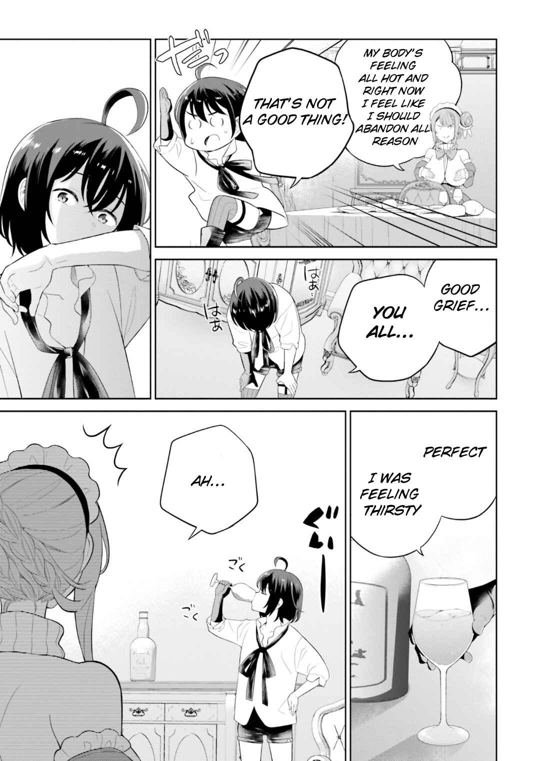 Shindou Yuusha to Maid Onee-san Chapter 27 page 11