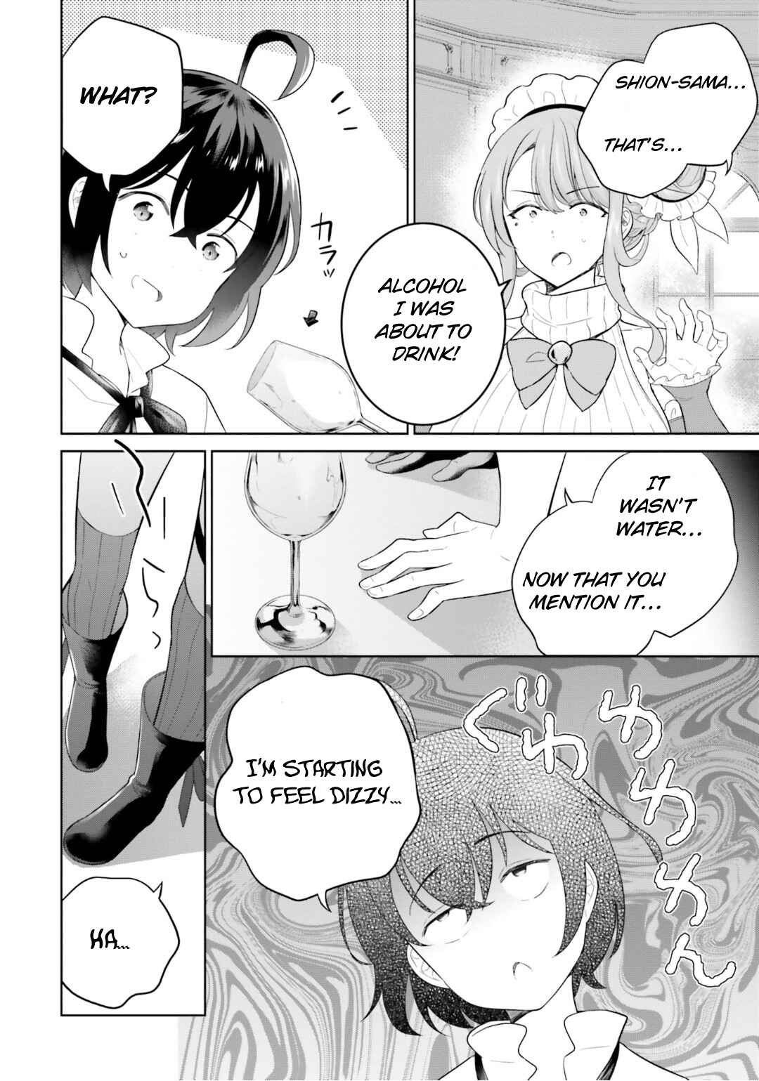 Shindou Yuusha to Maid Onee-san Chapter 27 page 12