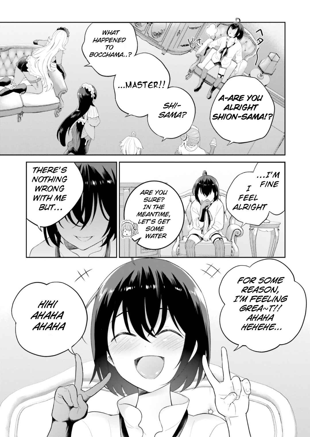 Shindou Yuusha to Maid Onee-san Chapter 27 page 13