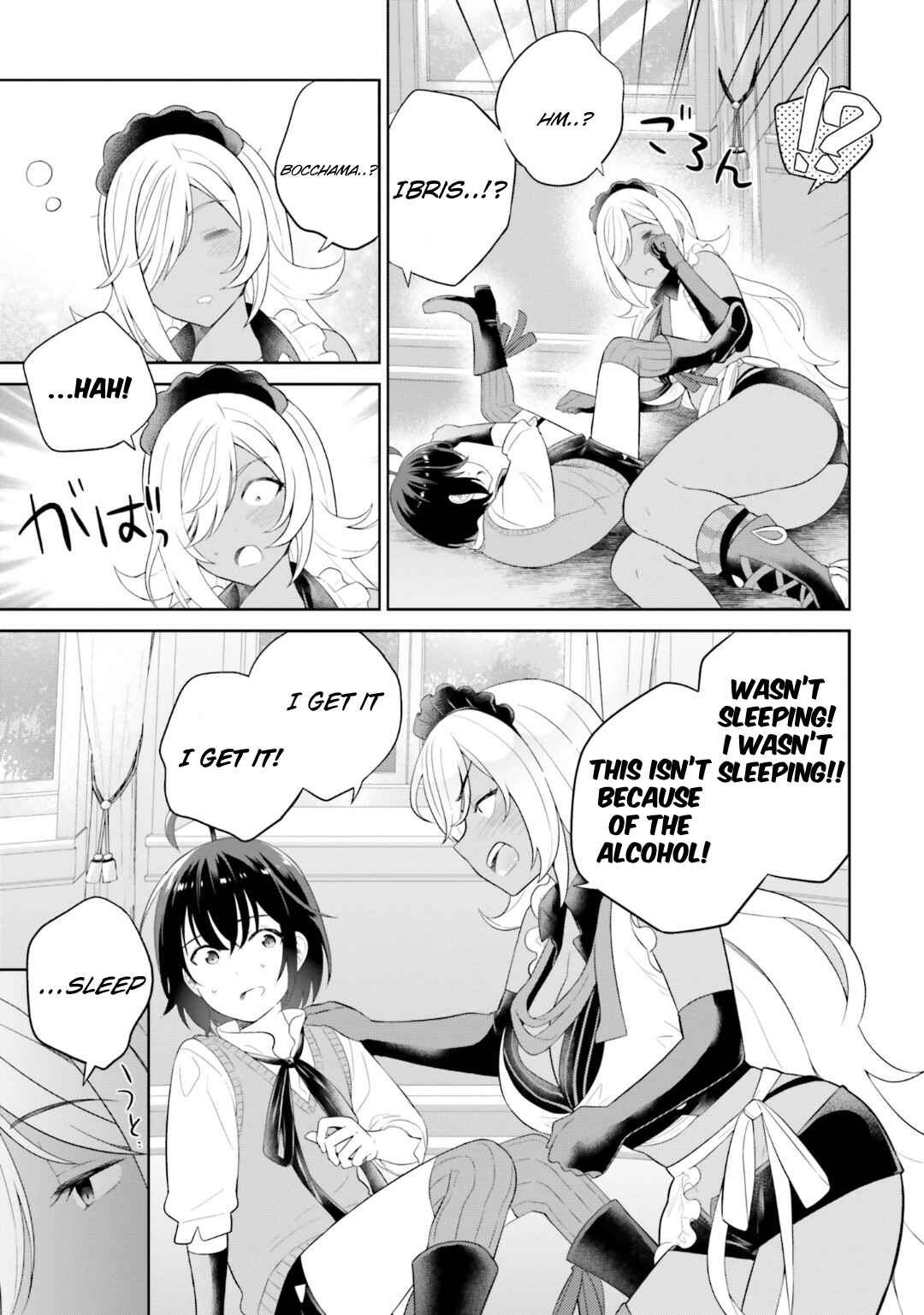 Shindou Yuusha to Maid Onee-san Chapter 27 page 3