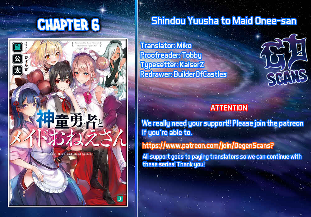 Shindou Yuusha to Maid Onee-san Chapter 6 page 0