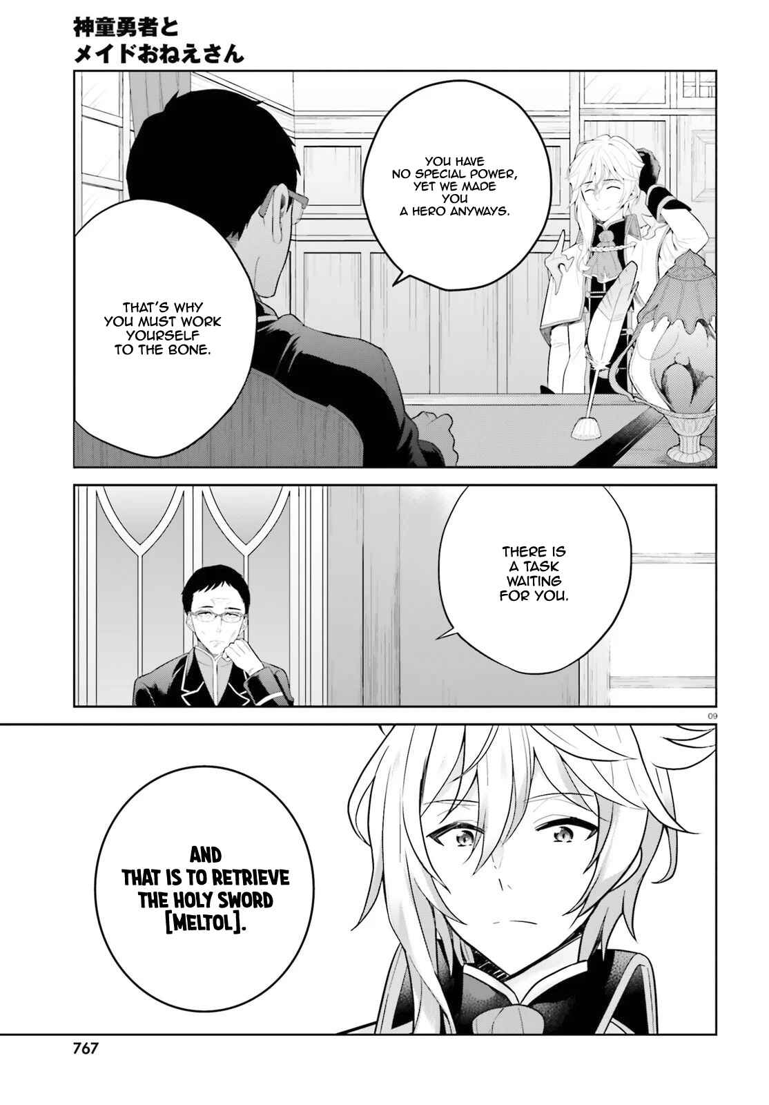 Shindou Yuusha to Maid Onee-san Chapter 6 page 9