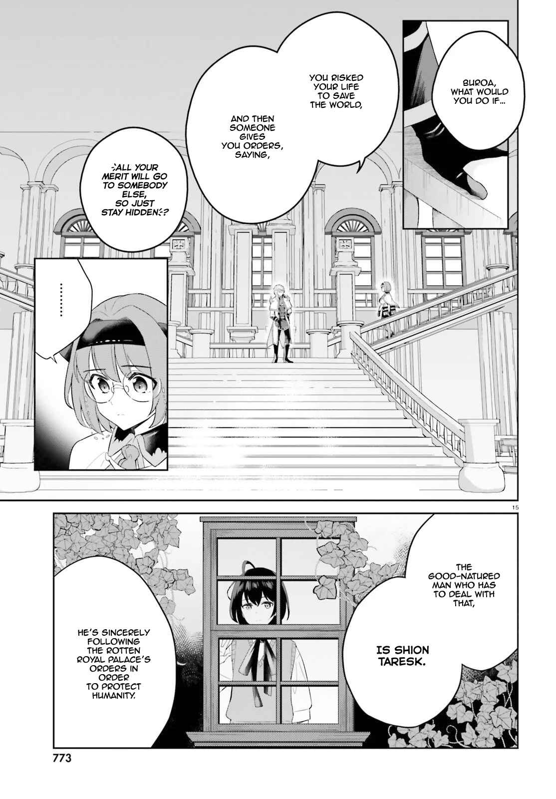 Shindou Yuusha to Maid Onee-san Chapter 6 page 15