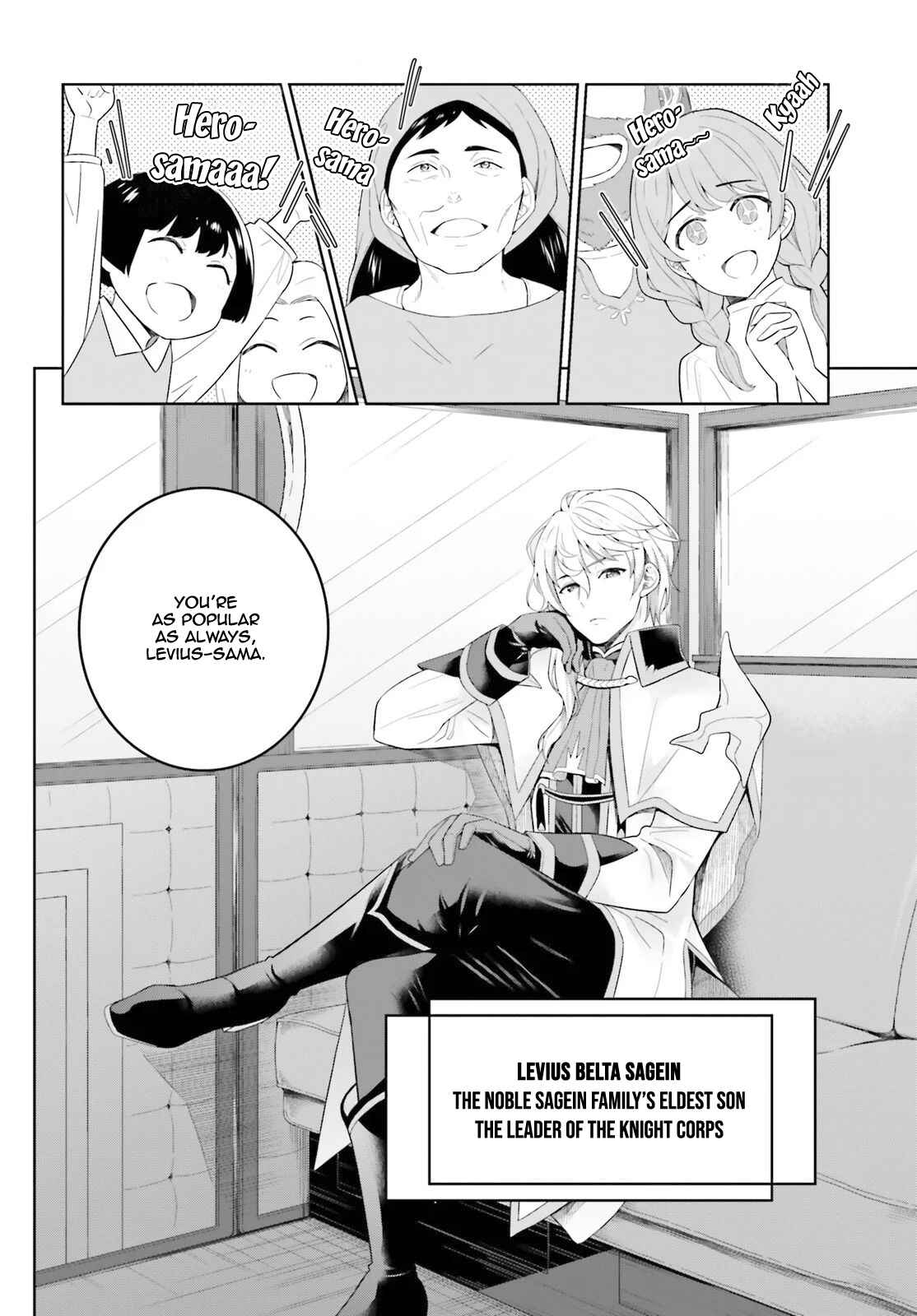 Shindou Yuusha to Maid Onee-san Chapter 6 page 2