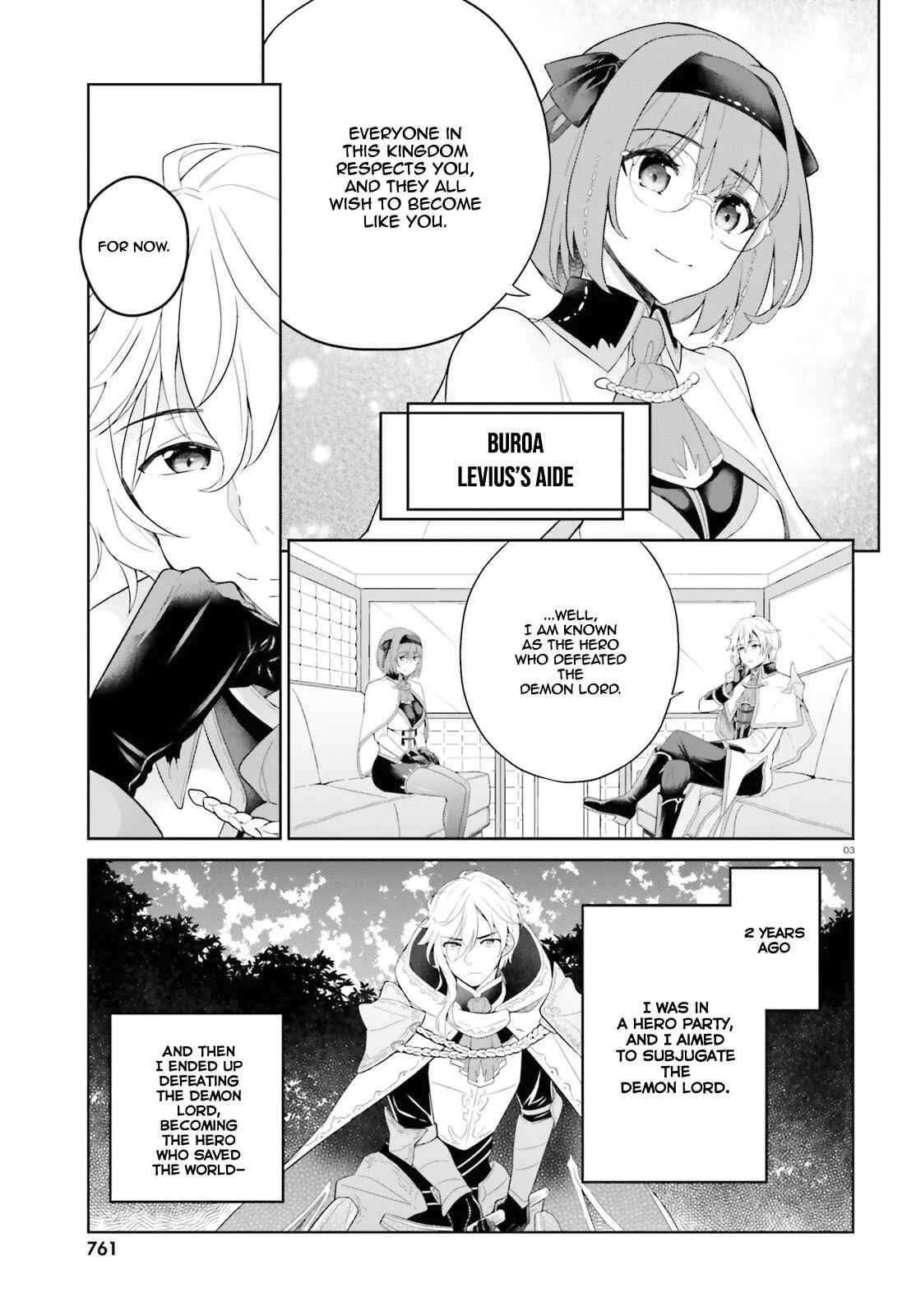 Shindou Yuusha to Maid Onee-san Chapter 6 page 3