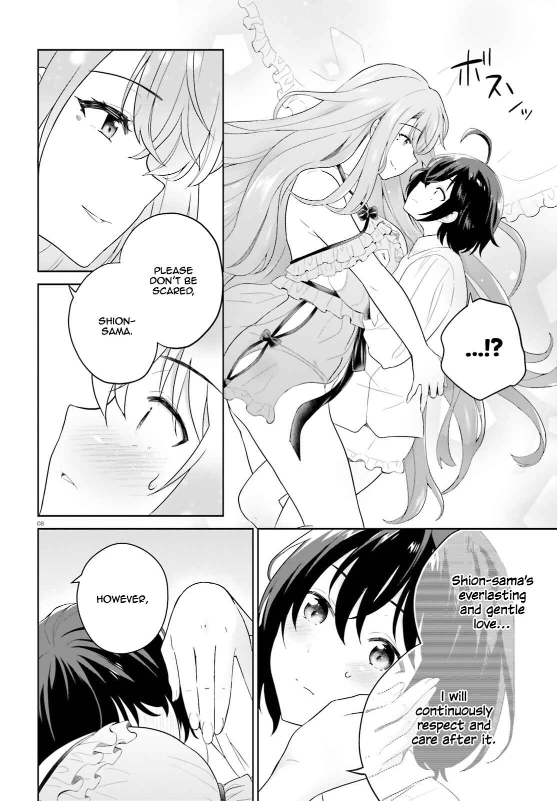 Shindou Yuusha to Maid Onee-san Chapter 9 page 9