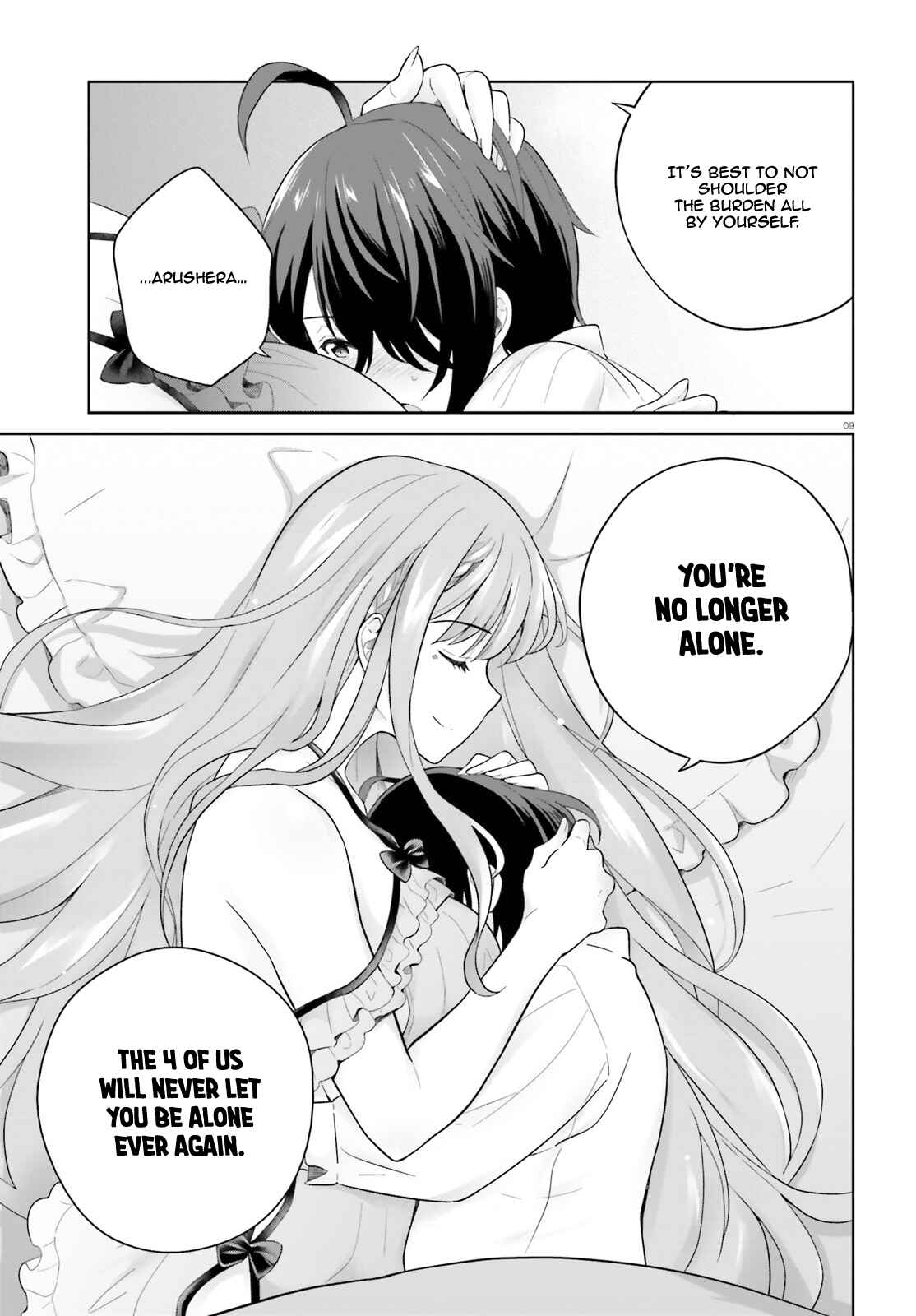 Shindou Yuusha to Maid Onee-san Chapter 9 page 10