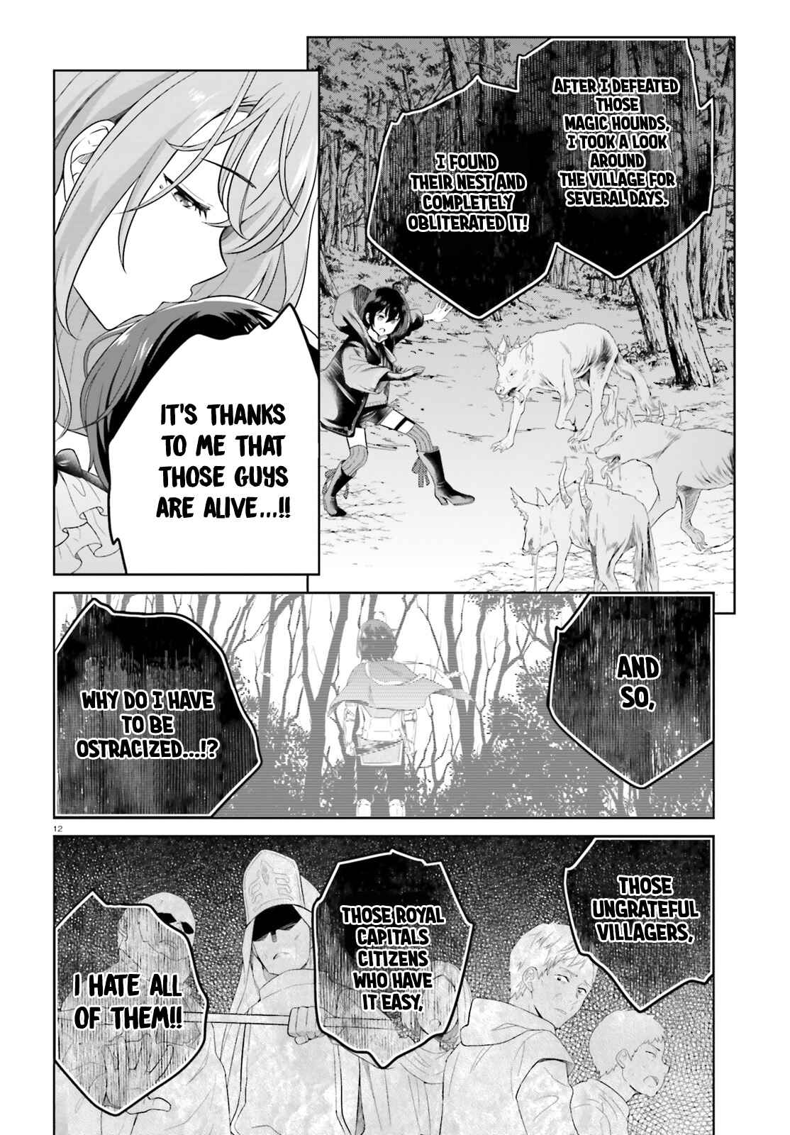 Shindou Yuusha to Maid Onee-san Chapter 9 page 13