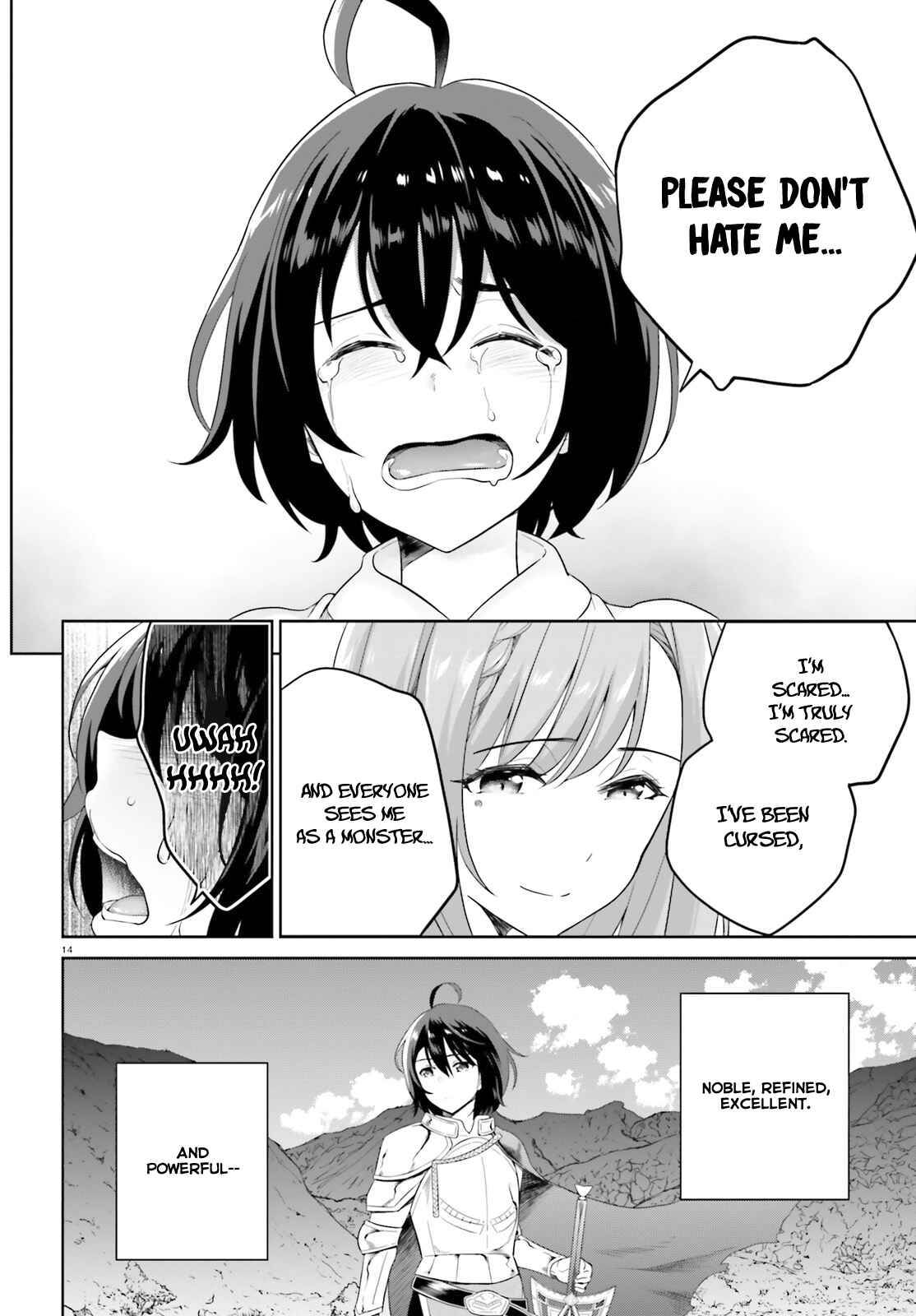 Shindou Yuusha to Maid Onee-san Chapter 9 page 15