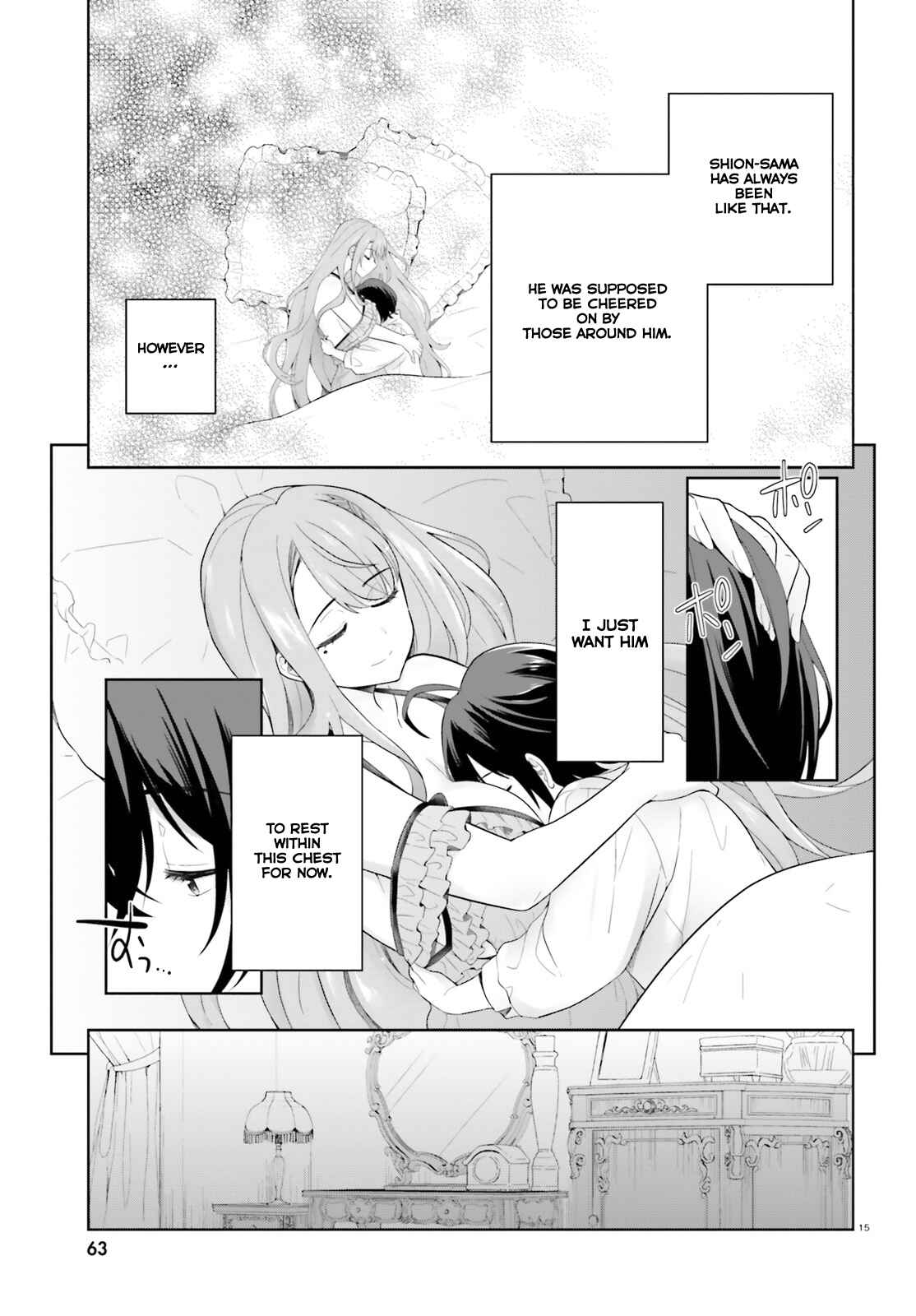 Shindou Yuusha to Maid Onee-san Chapter 9 page 16