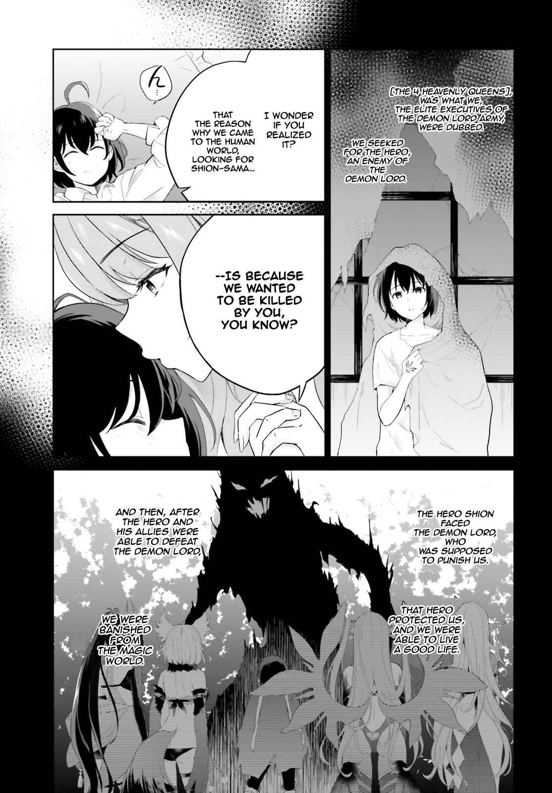 Shindou Yuusha to Maid Onee-san Chapter 9 page 18