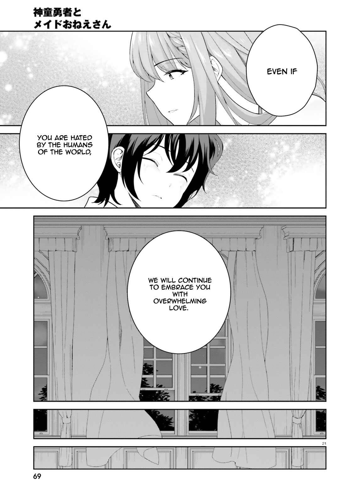 Shindou Yuusha to Maid Onee-san Chapter 9 page 22