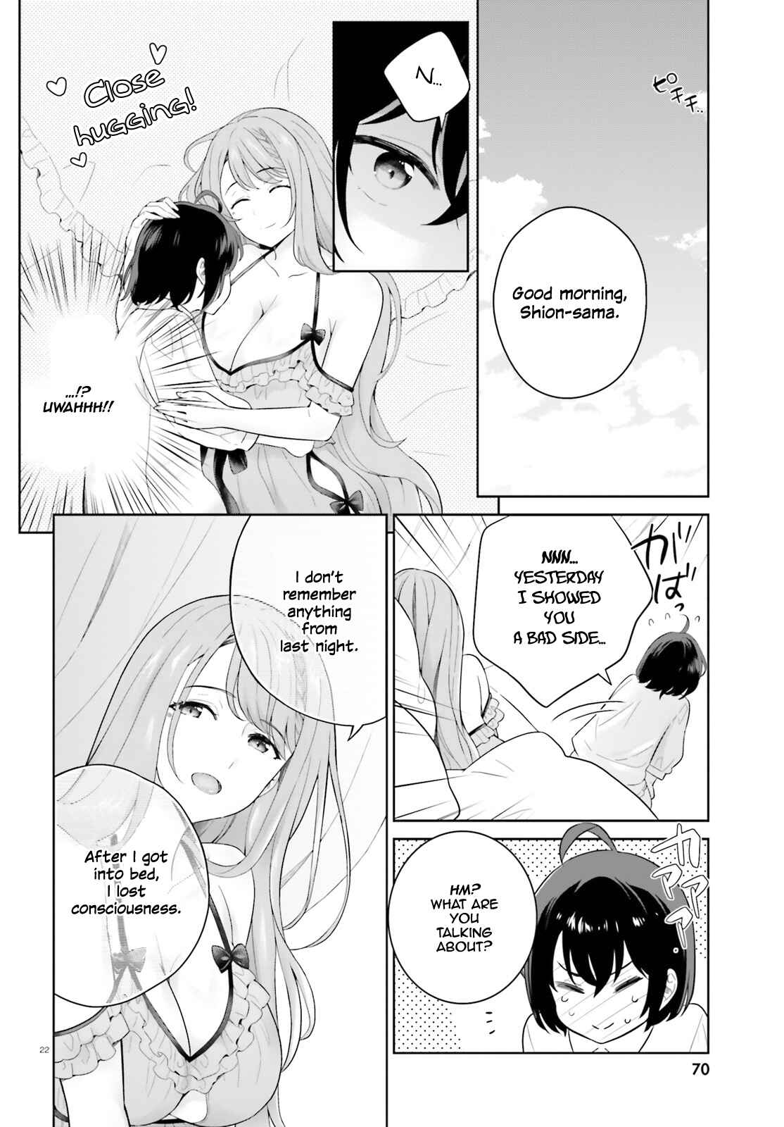 Shindou Yuusha to Maid Onee-san Chapter 9 page 23