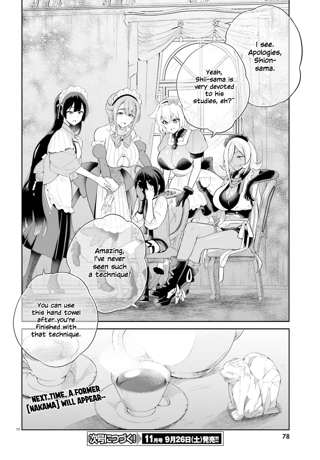 Shindou Yuusha to Maid Onee-san Chapter 9 page 31