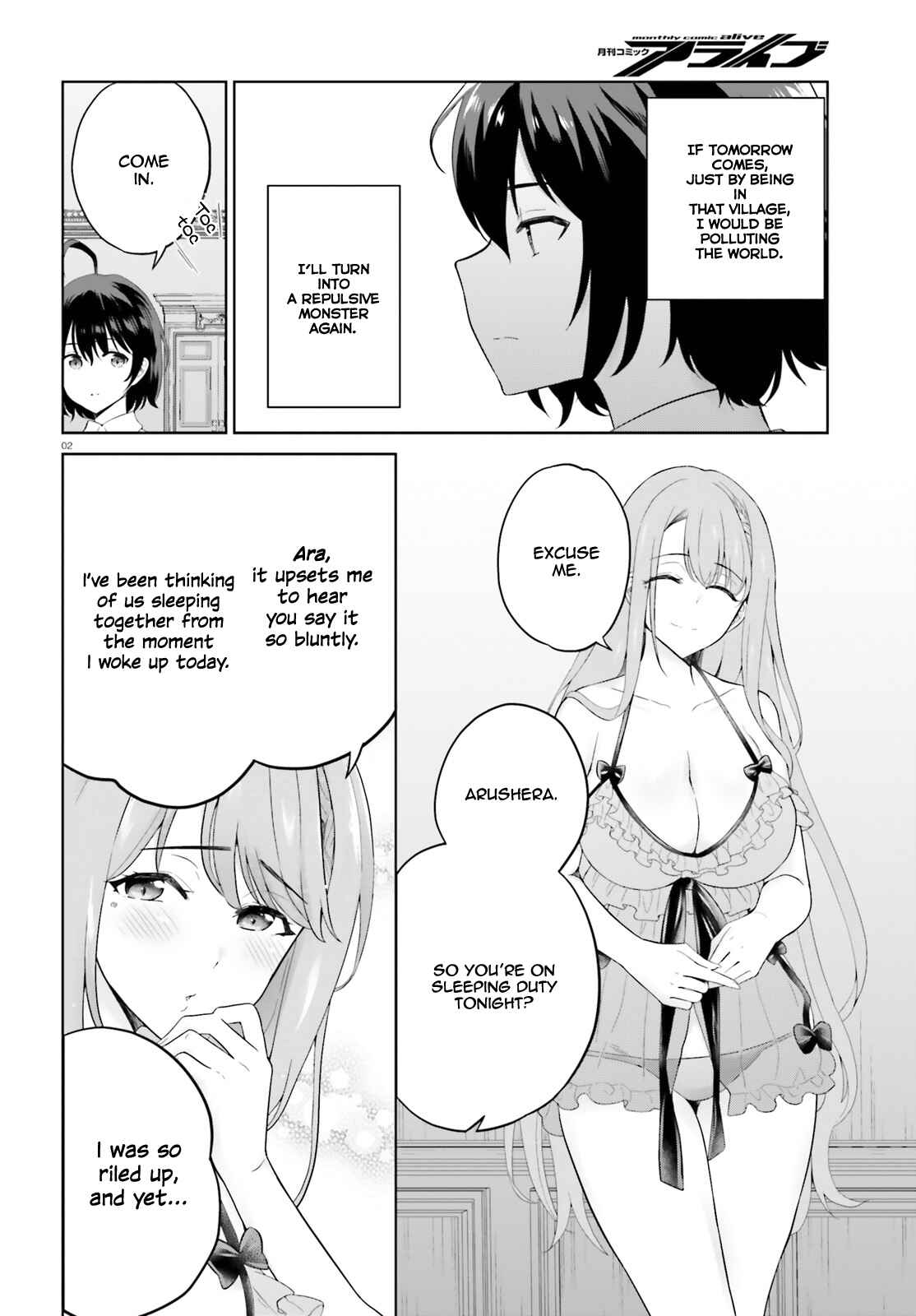 Shindou Yuusha to Maid Onee-san Chapter 9 page 3